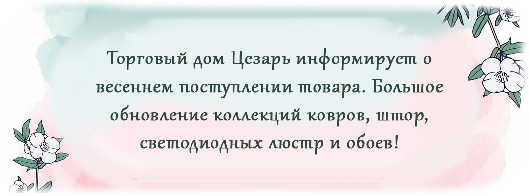 vesna2020
