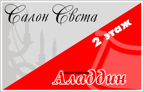 shema2